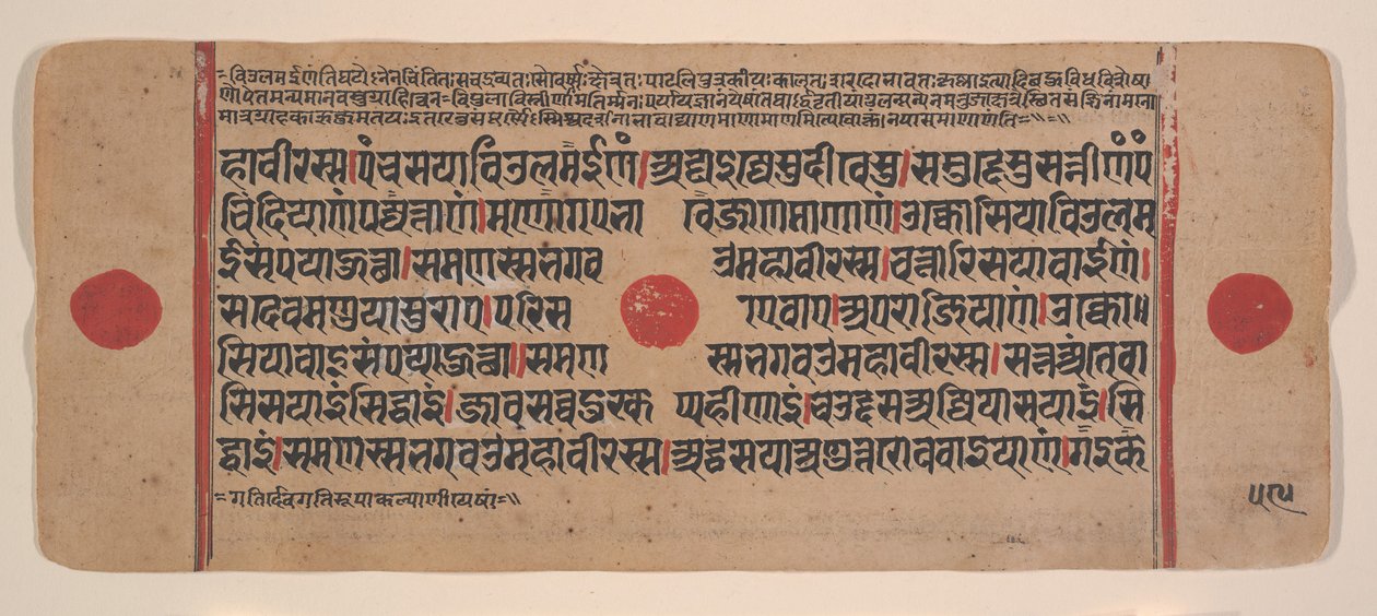 Strona z rozproszonej Kalpa Sutra Jain Book of Rituals, XV wiek. autorstwa Unbekannt