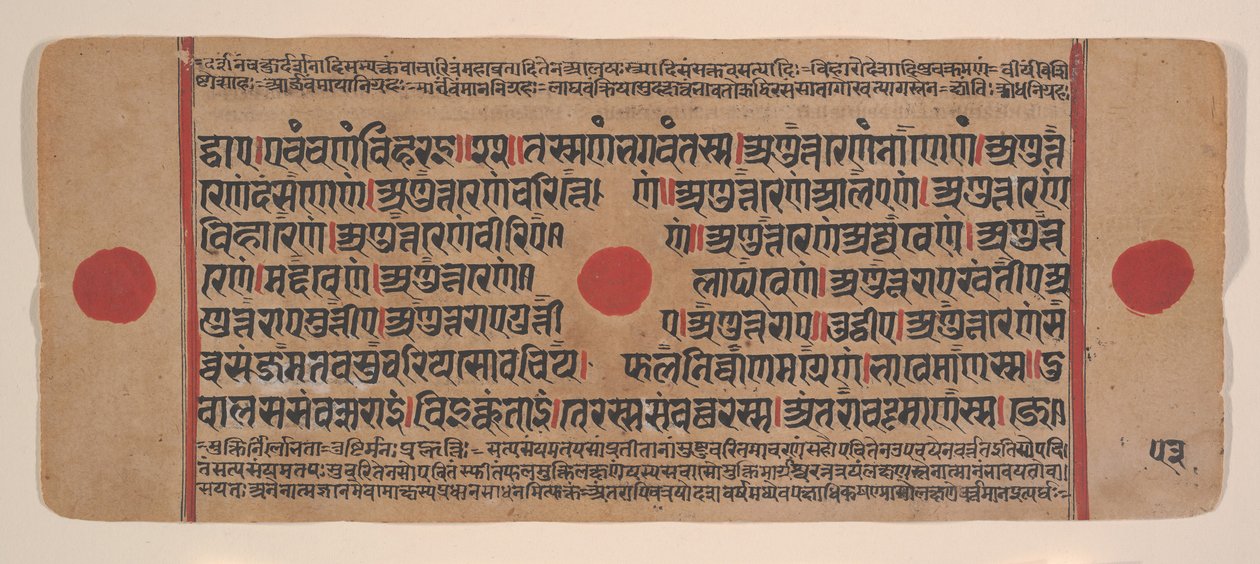 Strona z rozproszonej Kalpa Sutra Jain Book of Rituals, XV wiek. autorstwa Unbekannt
