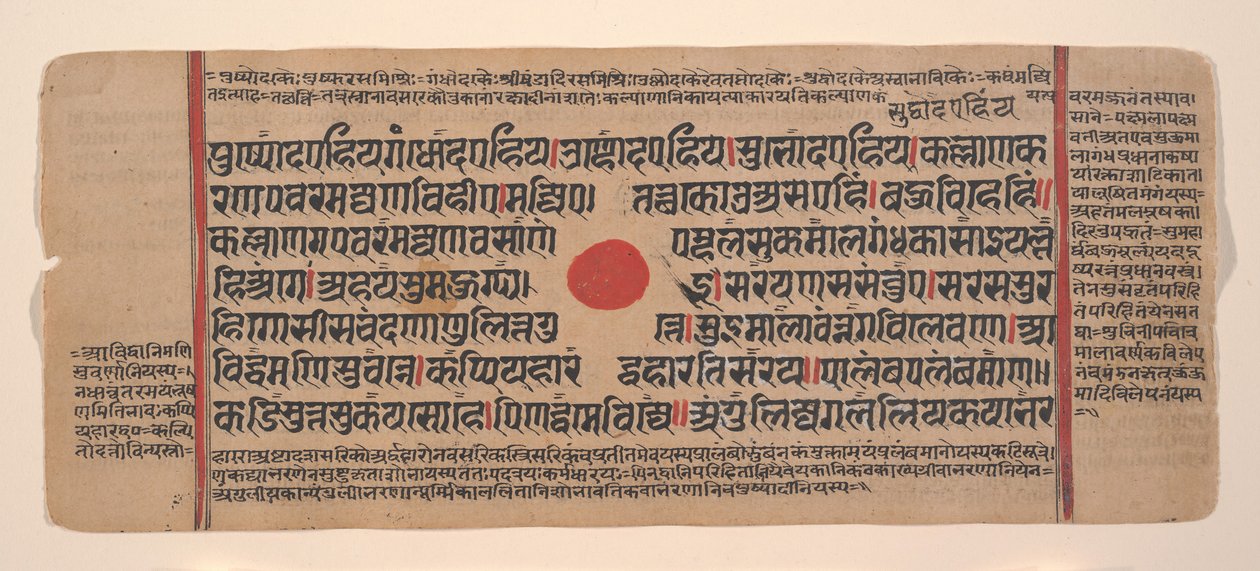 Strona z rozproszonej Kalpa Sutra Jain Book of Rituals, XV wiek. autorstwa Unbekannt