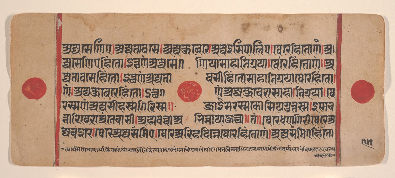 Strona z rozproszonej Kalpa Sutra Jain Book of Rituals, XV wiek. autorstwa Unbekannt
