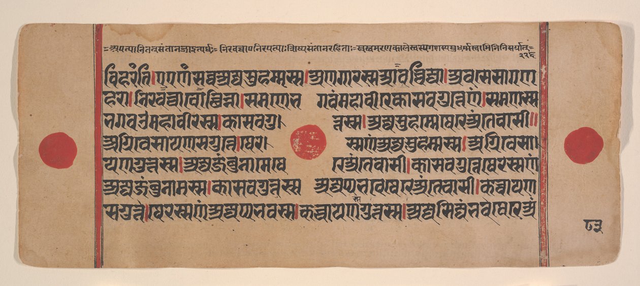 Strona z rozproszonej Kalpa Sutra Jain Book of Rituals, XV wiek. autorstwa Unbekannt