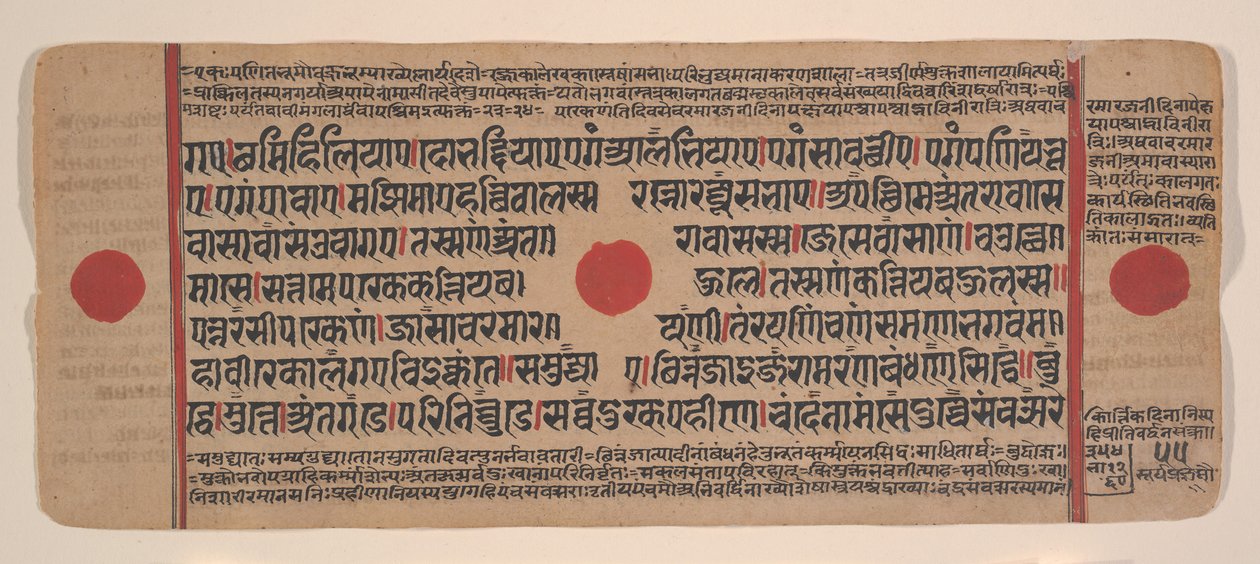 Strona z rozproszonej Kalpa Sutra Jain Book of Rituals, XV wiek. autorstwa Unbekannt