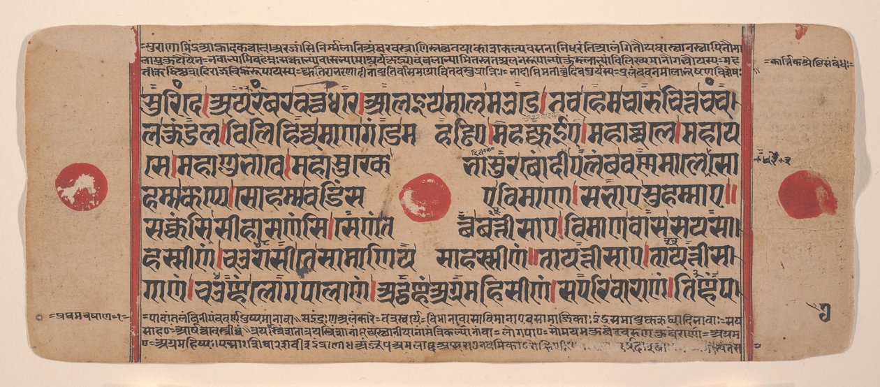 Strona z rozproszonej Kalpa Sutra Jain Book of Rituals, XV wiek. autorstwa Unbekannt
