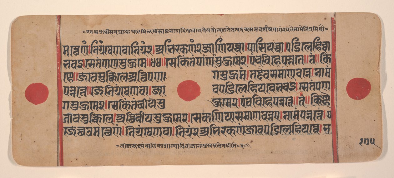 Strona z rozproszonej Kalpa Sutra Jain Book of Rituals, XV wiek. autorstwa Unbekannt
