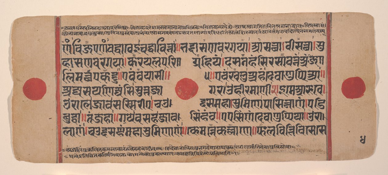 Strona z rozproszonej Kalpa Sutra Jain Book of Rituals, XV wiek. autorstwa Unbekannt