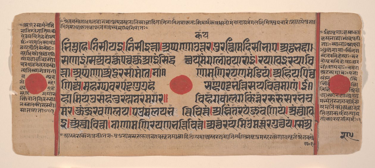 Strona z rozproszonej Kalpa Sutra Jain Book of Rituals, XV wiek. autorstwa Unbekannt