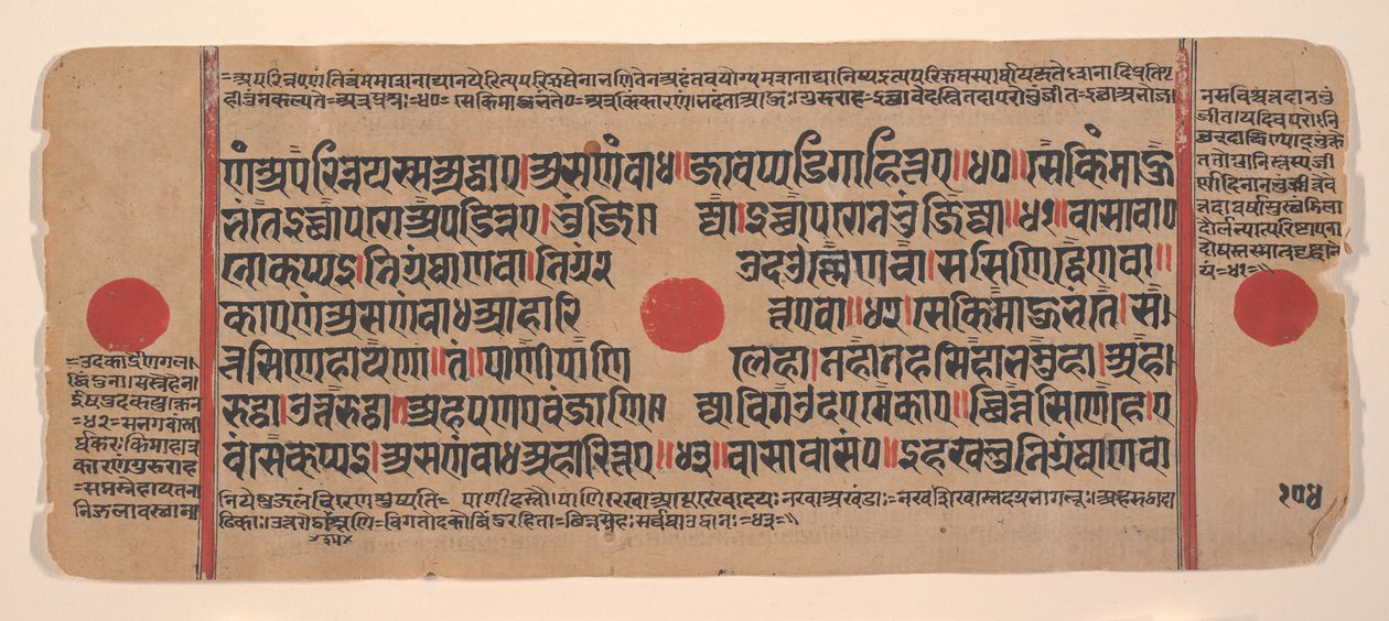Strona z rozproszonej Kalpa Sutra Jain Book of Rituals, XV wiek. autorstwa Unbekannt