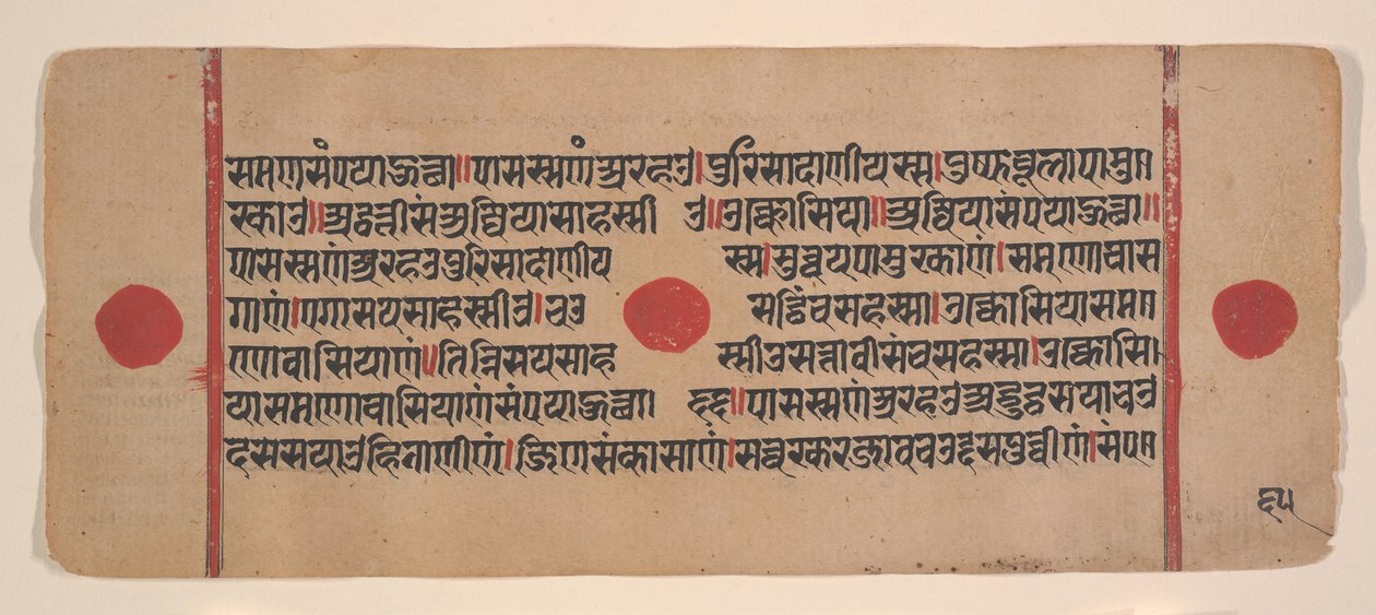 Strona z rozproszonej Kalpa Sutra Jain Book of Rituals, XV wiek. autorstwa Unbekannt