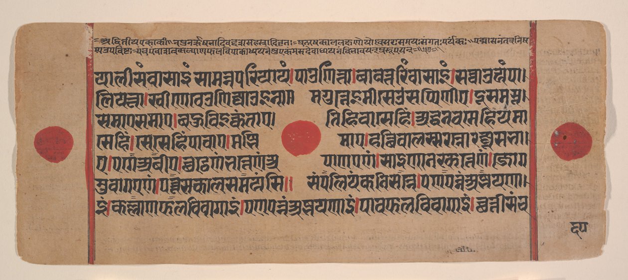 Strona z rozproszonej Kalpa Sutra Jain Book of Rituals, XV wiek. autorstwa Unbekannt