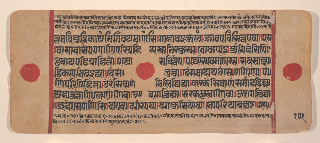 Strona z rozproszonej Kalpa Sutra Jain Book of Rituals, XV wiek. autorstwa Unbekannt