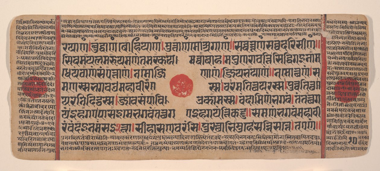 Strona z rozproszonej Kalpa Sutra Jain Book of Rituals, XV wiek. autorstwa Unbekannt