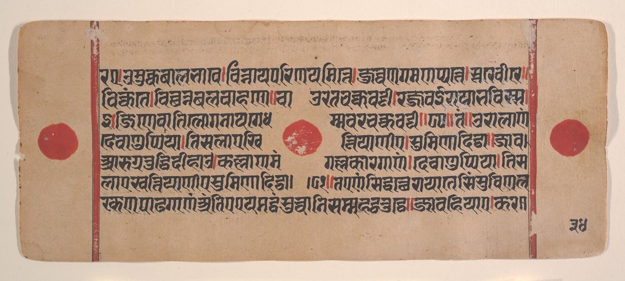 Strona z rozproszonej Kalpa Sutra Jain Book of Rituals, XV wiek. autorstwa Unbekannt