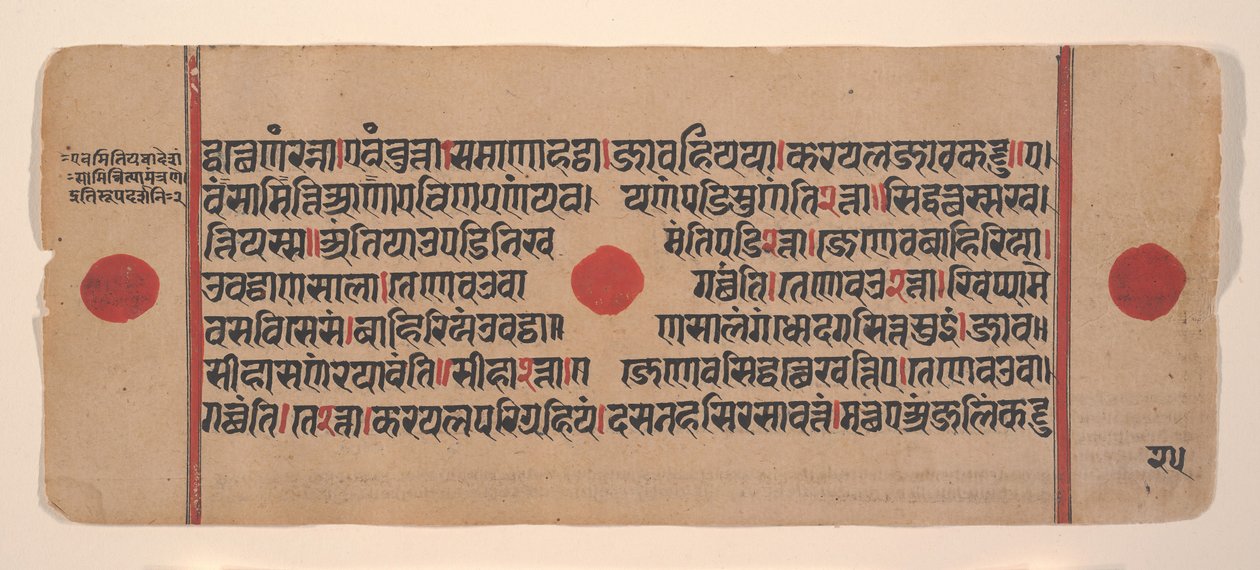 Strona z rozproszonej Kalpa Sutra Jain Book of Rituals, XV wiek. autorstwa Unbekannt