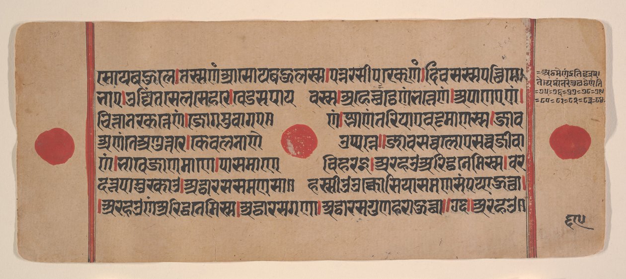 Strona z rozproszonej Kalpa Sutra Jain Book of Rituals, XV wiek. autorstwa Unbekannt
