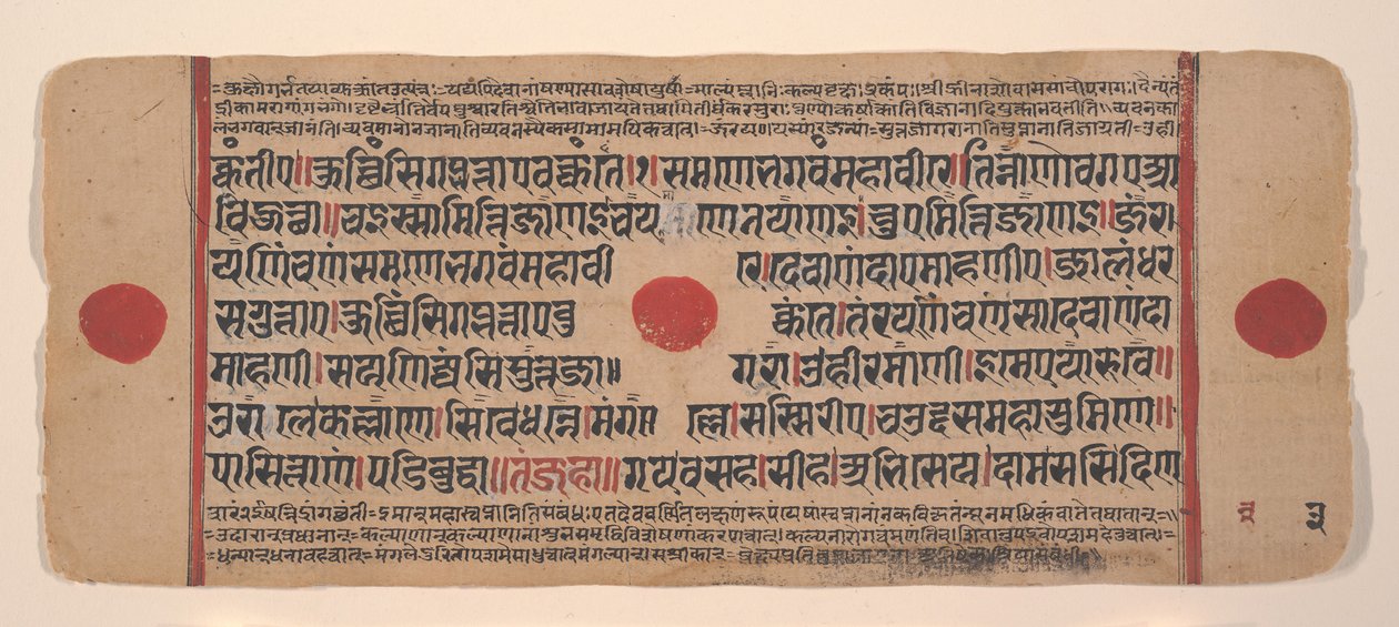 Strona z rozproszonej Kalpa Sutra Jain Book of Rituals, XV wiek. autorstwa Unbekannt