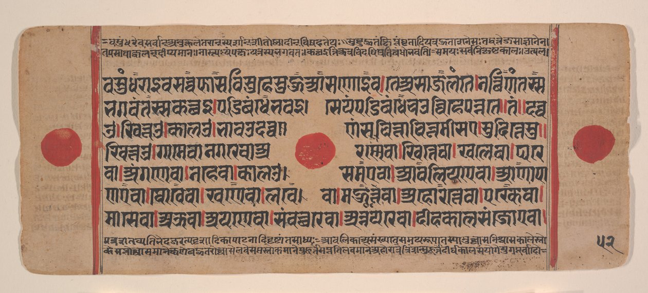 Strona z rozproszonej Kalpa Sutra Jain Book of Rituals, XV wiek. autorstwa Unbekannt