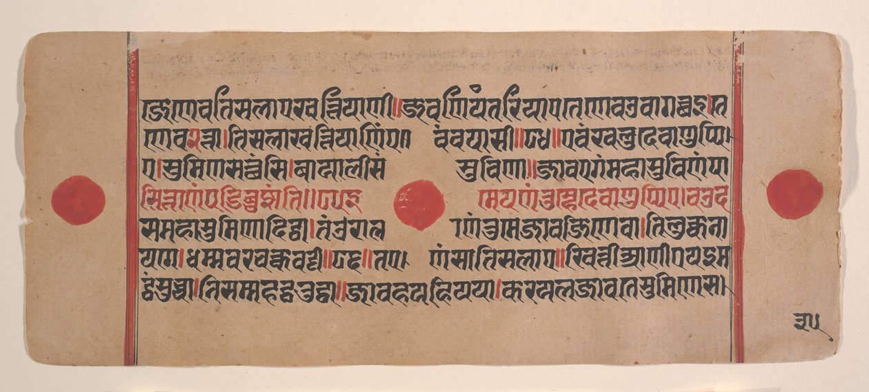 Strona z rozproszonej Kalpa Sutra Jain Book of Rituals, XV wiek. autorstwa Unbekannt