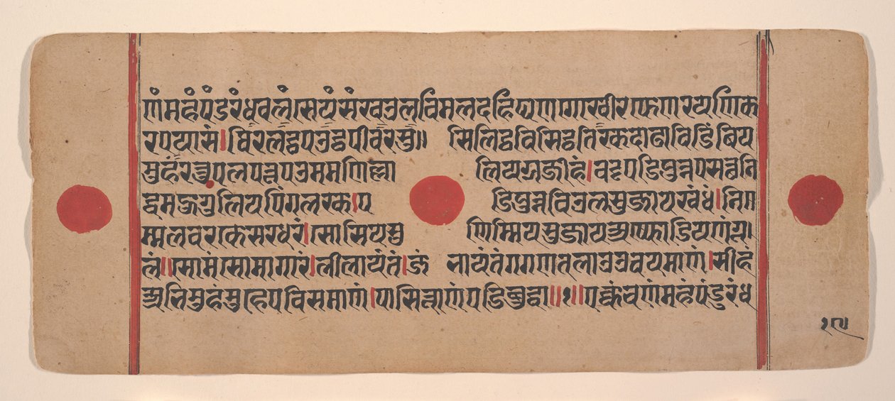 Strona z rozproszonej Kalpa Sutra Jain Book of Rituals, XV wiek. autorstwa Unbekannt