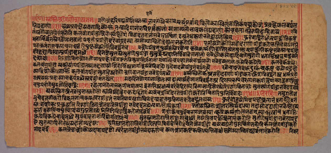 Strona z rękopisu Jainy, 1400-1500. autorstwa Unbekannt