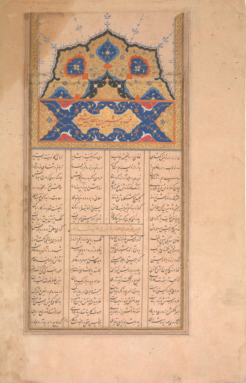 Strona kaligrafii z Księgi Honorowej Sharafnama Nizami, ca. 1620-30. autorstwa Unbekannt