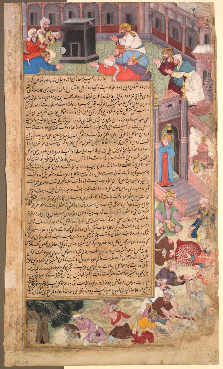 Strona katastrof, z Tarikh-i Alfi Historia tysiąca [lat], c. 1595. autorstwa Unbekannt