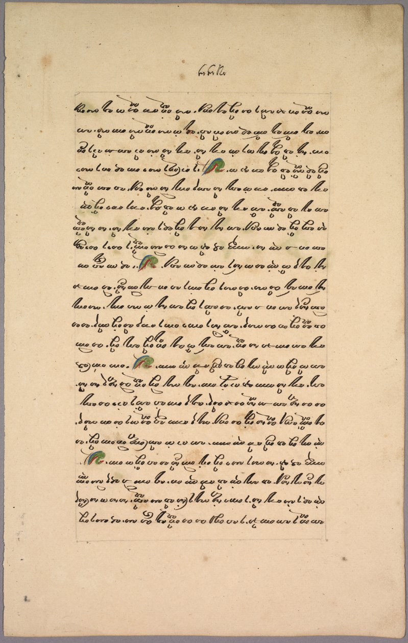 Strony z Ramajany, 1800 roku. autorstwa Unbekannt