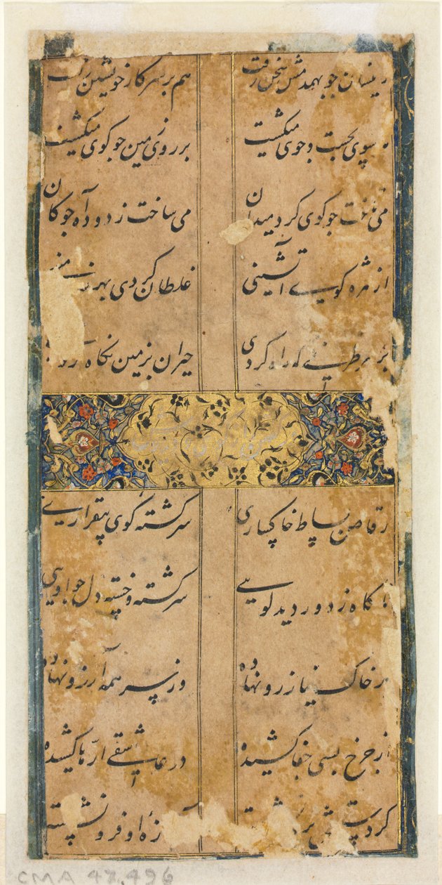 Wersety perskie verso, ok. 1450-1500. autorstwa Unbekannt