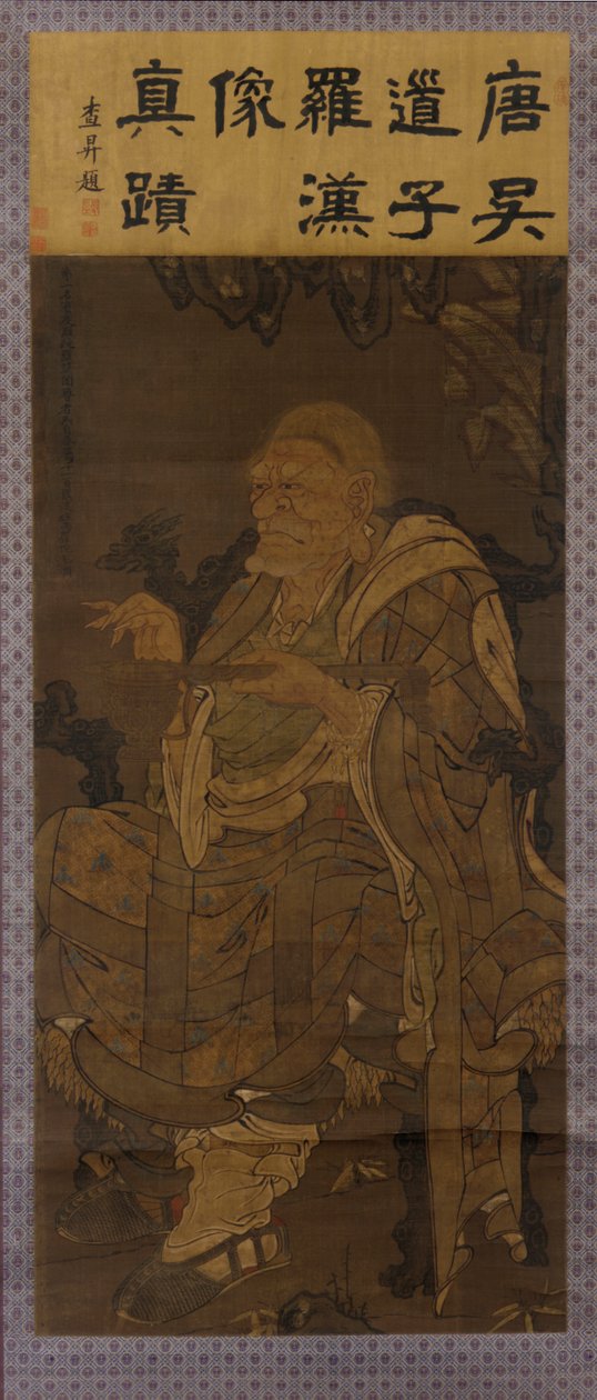 Pindola Bharadvaja, Pierwszy Czcigodny Luohan, 1345. autorstwa Unbekannt