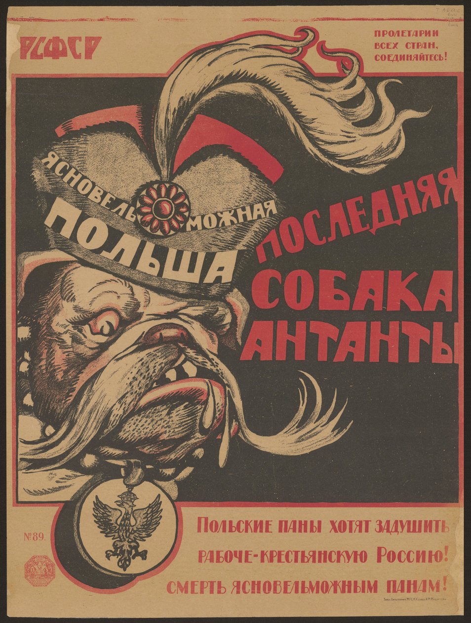 Polska - ostatni pies Ententy, 1920. autorstwa Unbekannt