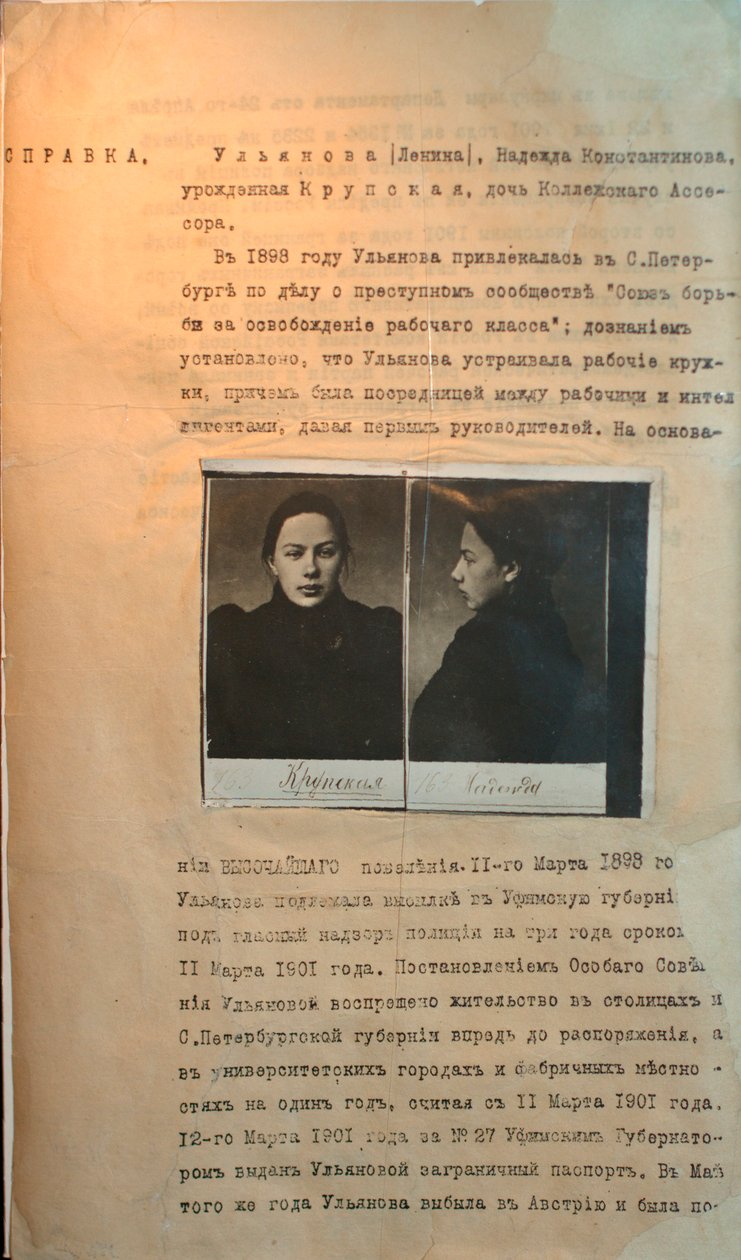 Akta policyjne przestępcy politycznego Nadieżdy Krupskiej, żony Lenina, przed 1916 r. autorstwa Unbekannt