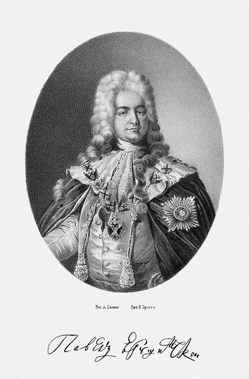 Portret hrabiego Pawła Iwanowicza Jagużyńskiego 16831736, 1862 autorstwa Unbekannt