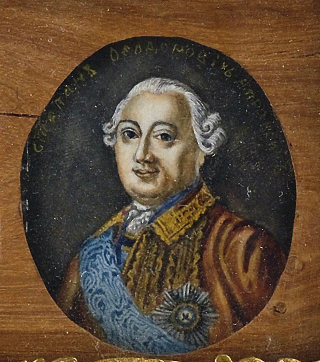 Portret hrabiego Stepana Fiodorowicza Apraksina 11702-1758, połowa XIX wieku autorstwa Unbekannt