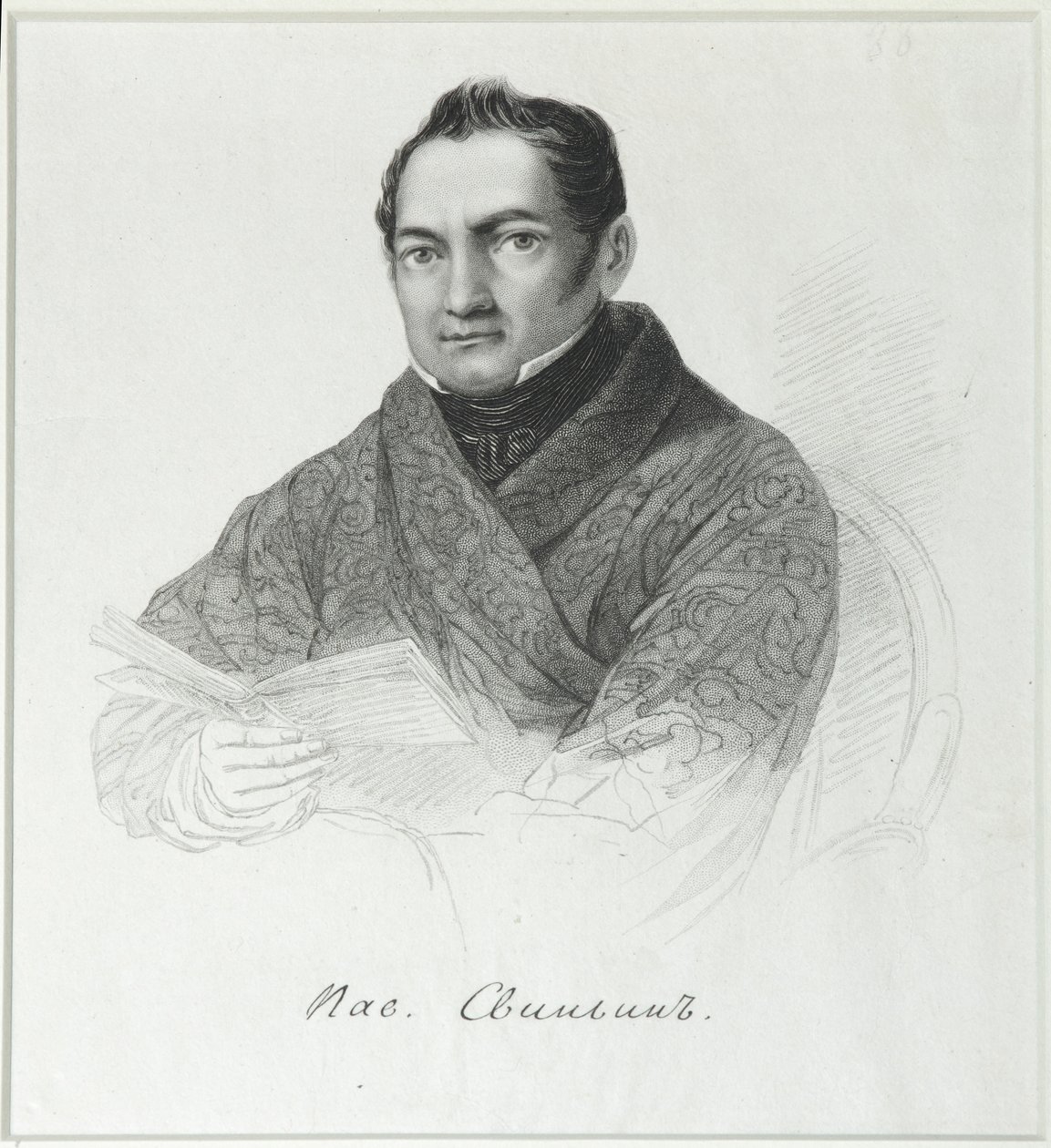 Portret Pawła Pietrowicza Svinyin 1787-1839, pierwsza ćw. XIX w. autorstwa Unbekannt