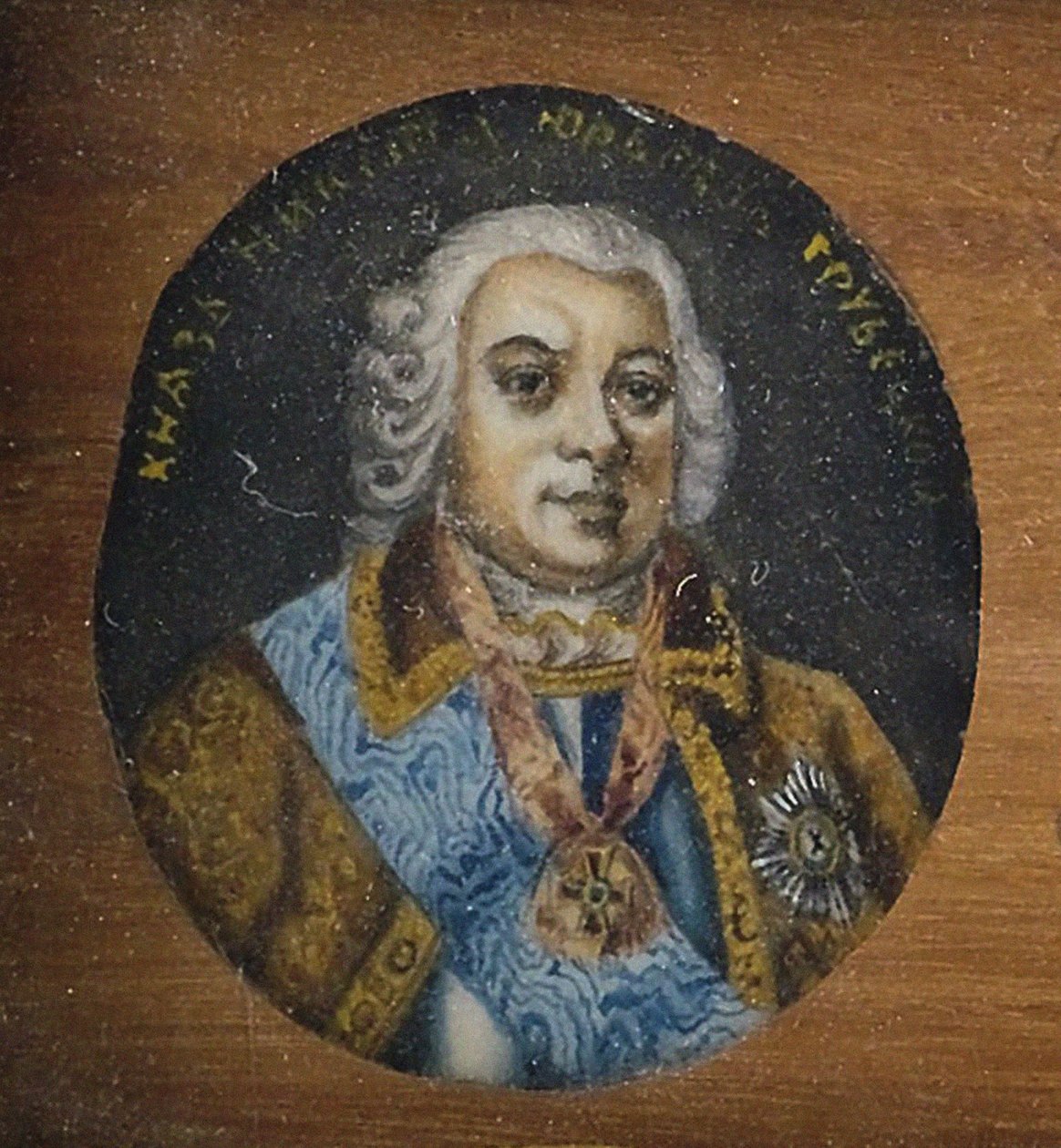 Portret księcia Nikity Juriewicza Trubetskoja 1699-1767, połowa XIX wieku autorstwa Unbekannt