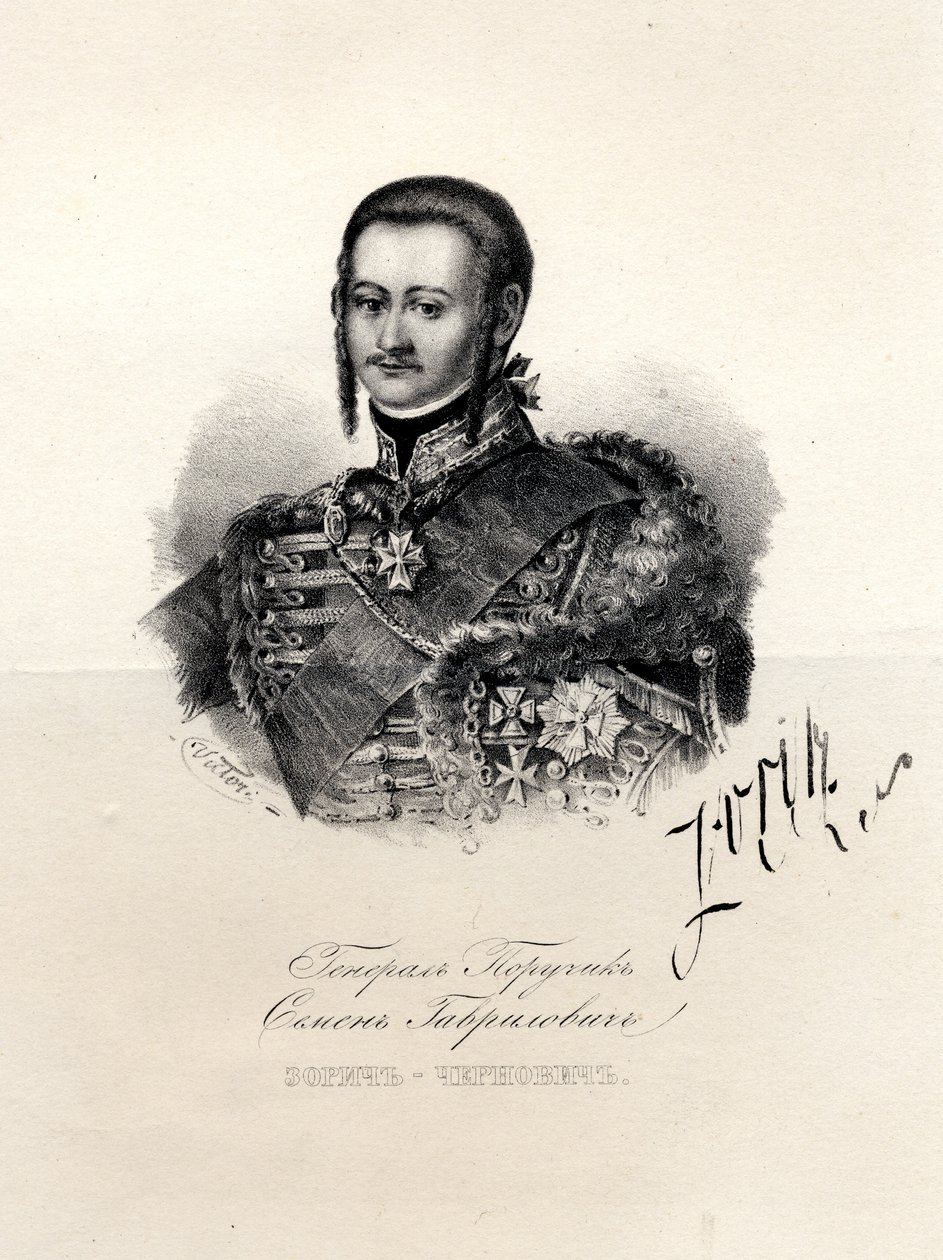 Portret Siemiona Zoricha 1745-1799, ulubieńca Katarzyny Wielkiej, koniec XVIII w. autorstwa Unbekannt