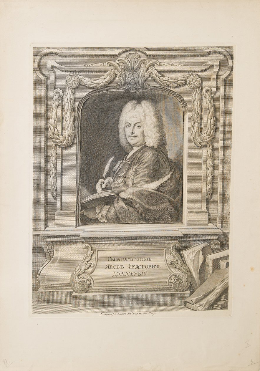 Portret senatora księcia Jakowa Fiodorowicza Dolgorukowa 1639-1720 autorstwa Unbekannt