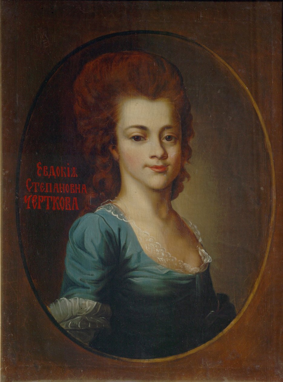 Portret Evdokii Stepanovny Chertkovej 1770-1827 autorstwa Unbekannt