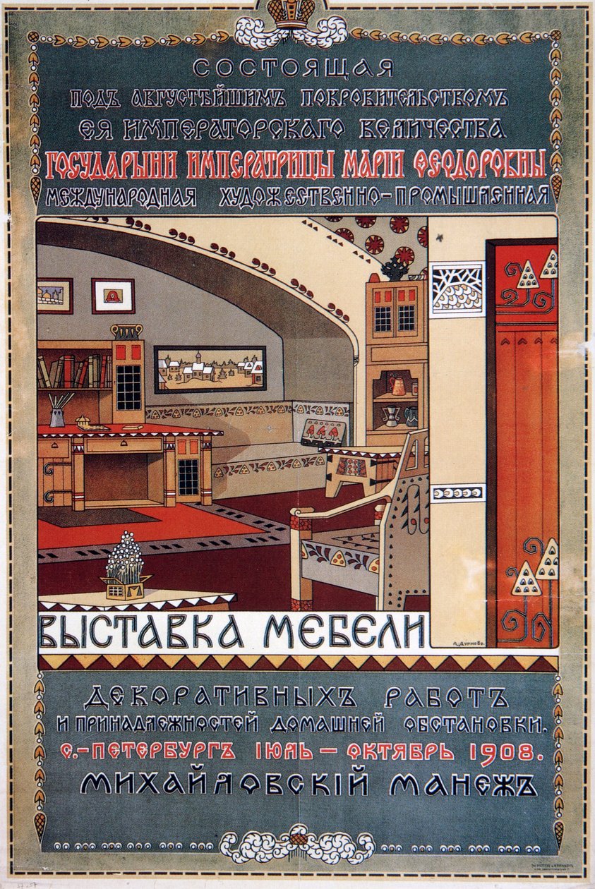 Plakat na wystawę mebli, 1908 autorstwa Unbekannt