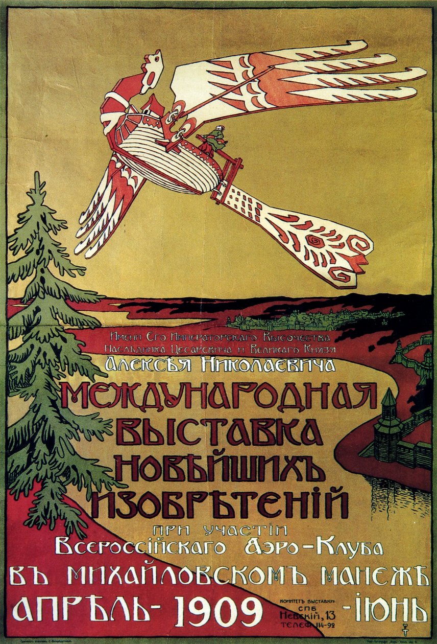 Plakat wystawy nowych poszukiwań Aeroklubu Rosyjskiego, 1909 autorstwa Unbekannt