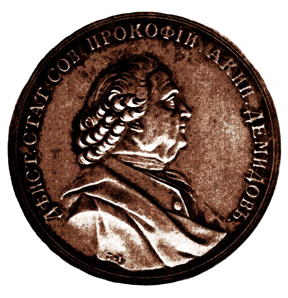 Prokofij Akinfijewicz Demidow 17101786 autorstwa Unbekannt