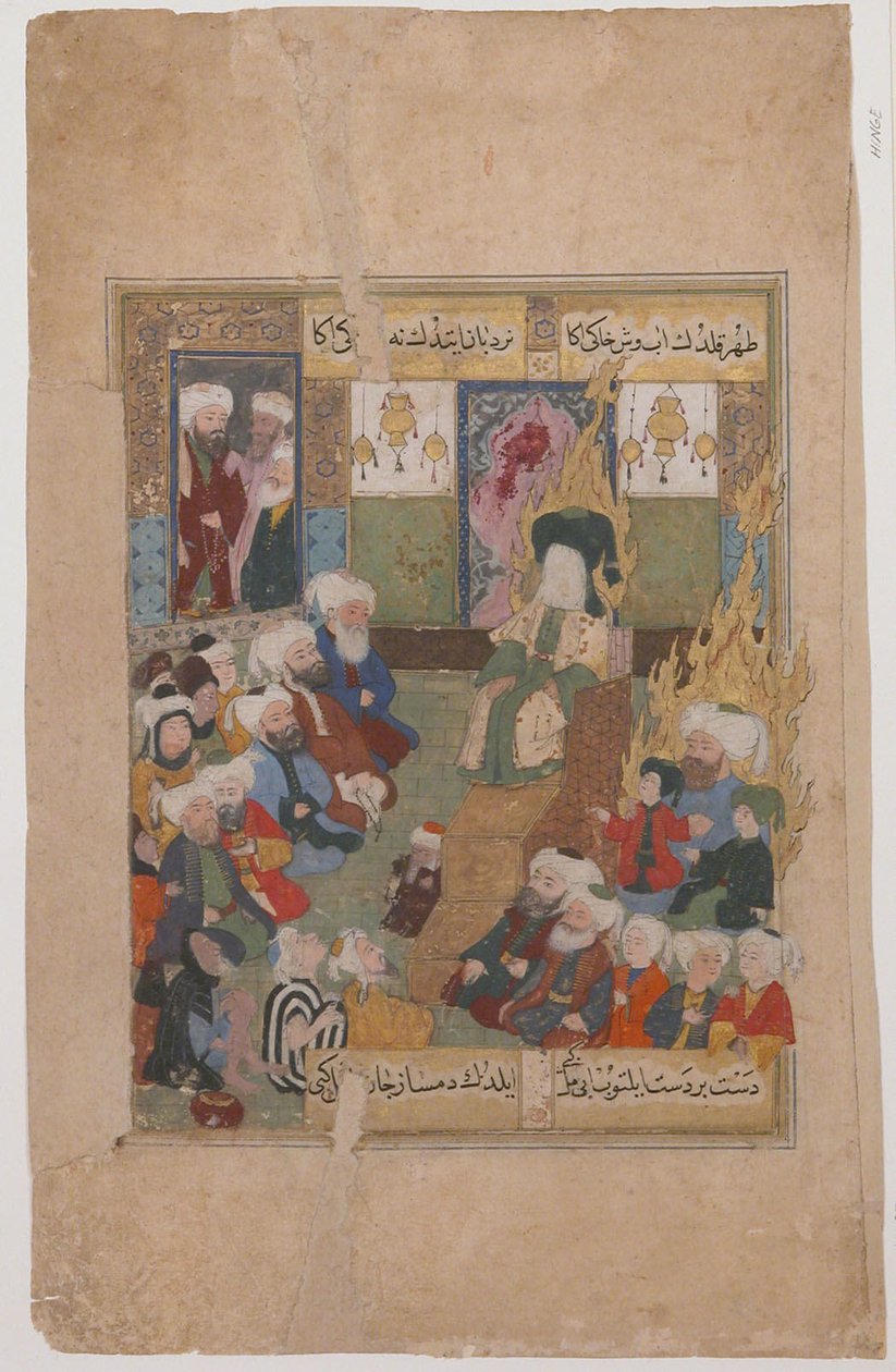 Prorok Muhammad nauczający z Maqtal-i al-i Rasul autorstwa Unbekannt