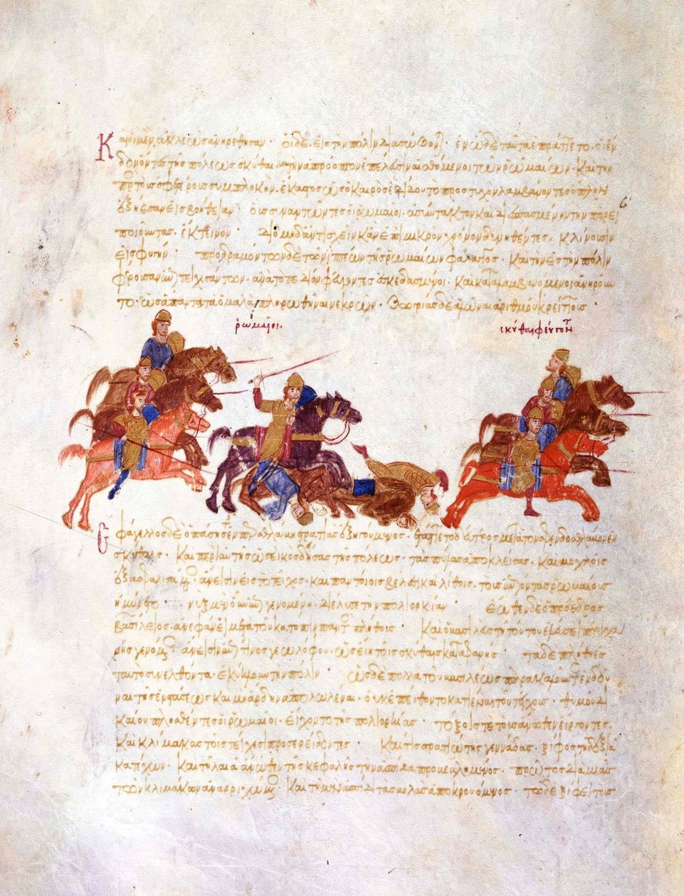 Ściganie wojowników Światosławia przez armię bizantyjską. Miniatura z Madrid Skylitzes, 11-1 autorstwa Unbekannt