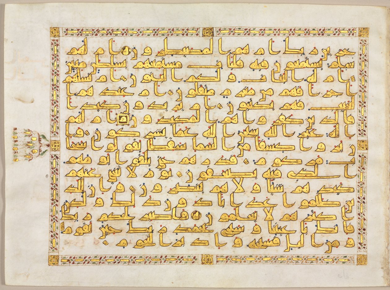 Folio z rękopisem Koranu , 800s. autorstwa Unbekannt