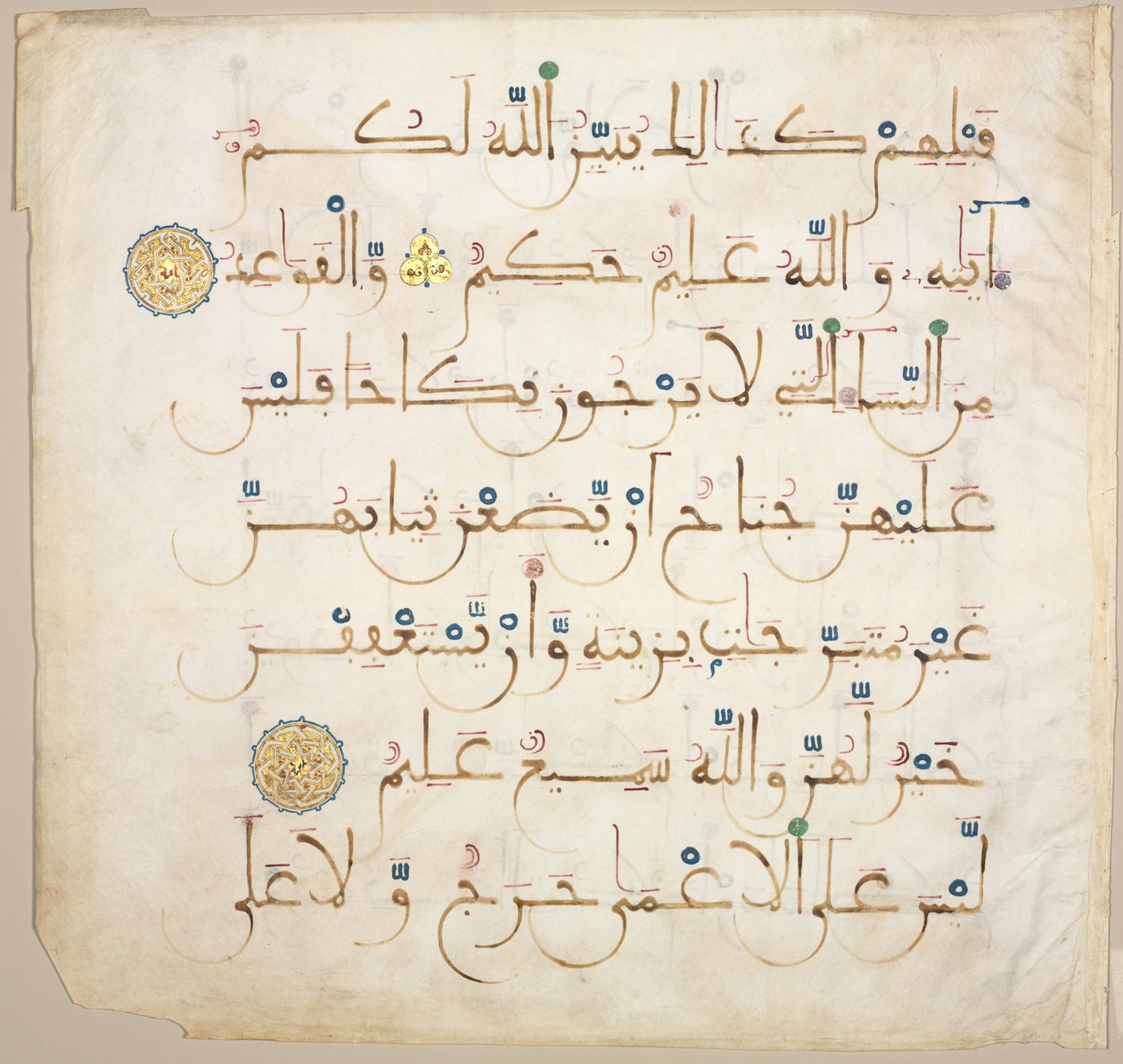 Folio recto z rękopisu Koranu, lata 1200-1300. autorstwa Unbekannt