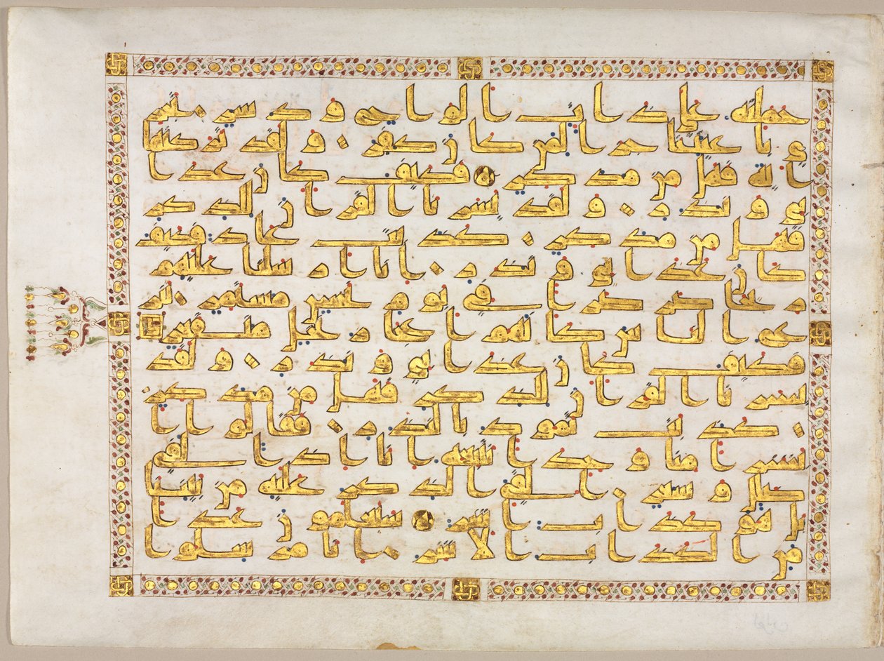 Rękopis Koranu Folio recto, Lewa strona Bifolio, 800s. autorstwa Unbekannt