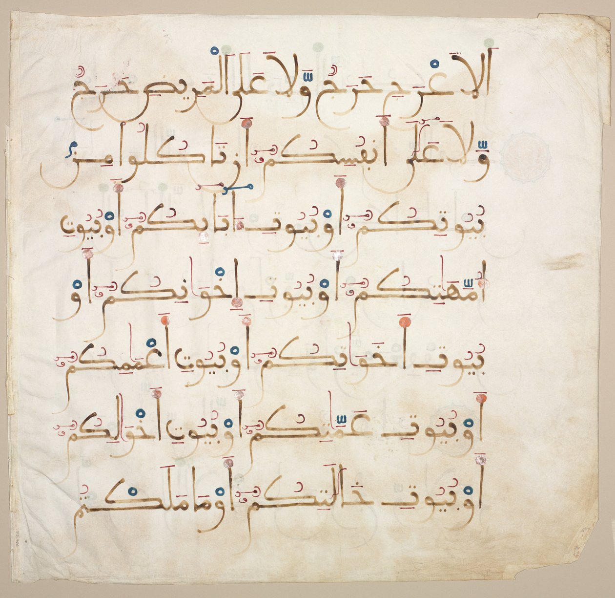 Rękopis Koranu Folio verso, 1200-1300s. autorstwa Unbekannt