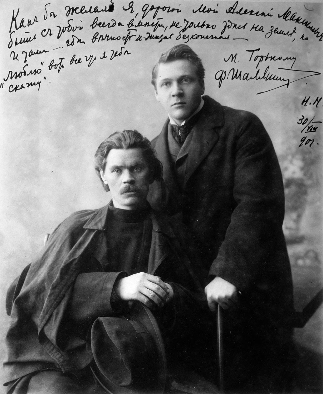 Rosyjski pisarz Maxim Gorky i piosenkarz Fiodor Chaliapin, 1901 autorstwa Unbekannt