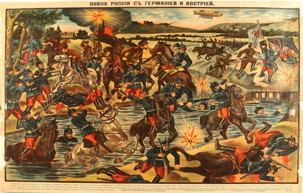 Wojna Rosji z Niemcami i Austrią, 1914 autorstwa Unbekannt