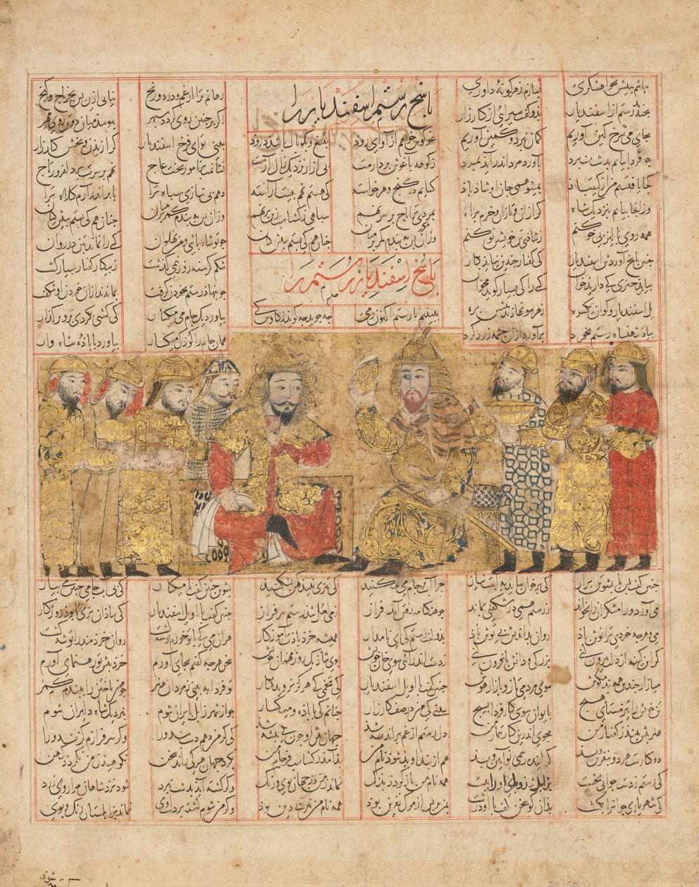 Rustam rozmawia z Isfandiyarem, Folio z Księgi Shahnamy z..., datowanej na AH 741AD 1341. autorstwa Unbekannt