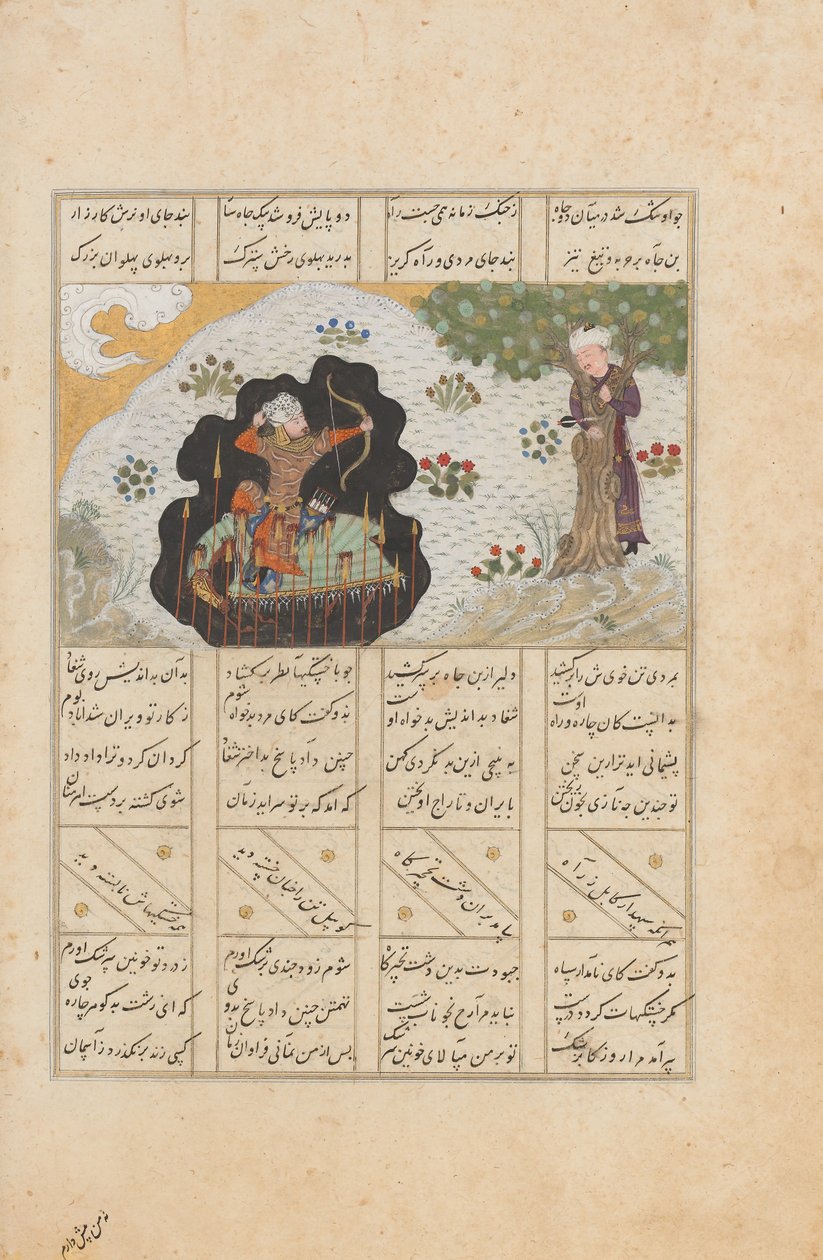 Rustam strzela do swojego przyrodniego brata Shaghada przez platan, Folio z..., AH 887 AD. 1482. autorstwa Unbekannt